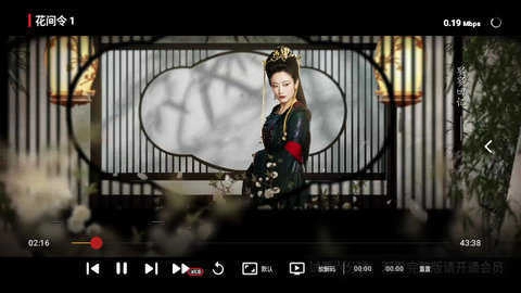 玄竹影视免费原版图2