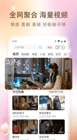 鲜万小短剧原版图2