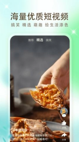 鲜万小短剧原版图3