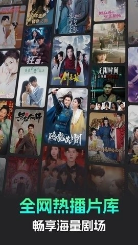 蕉果短剧通用版图1