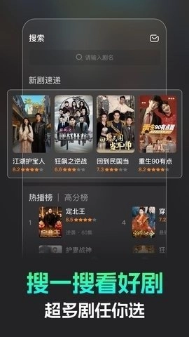 蕉果短剧通用版图2
