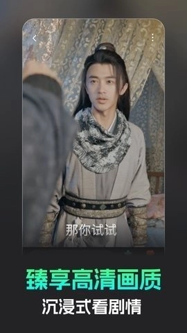 蕉果短剧通用版图3