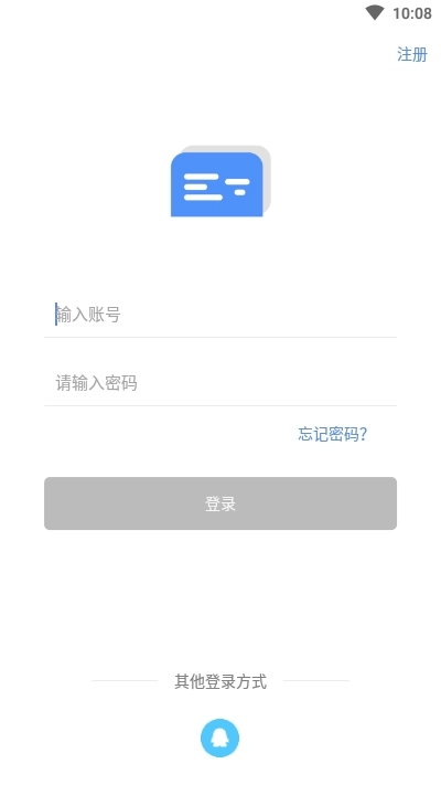 弹幕记忆免费原版图3