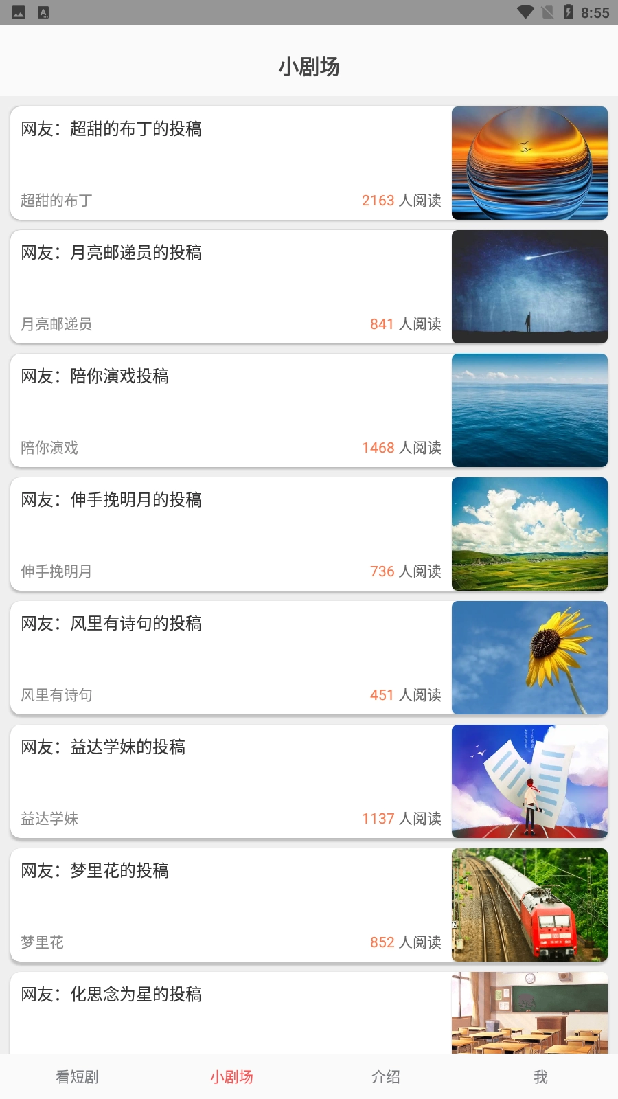 乐果短剧官方最新版图1