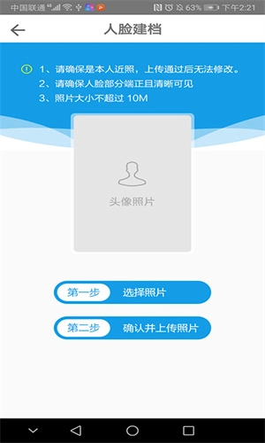 医教管理平台直装版