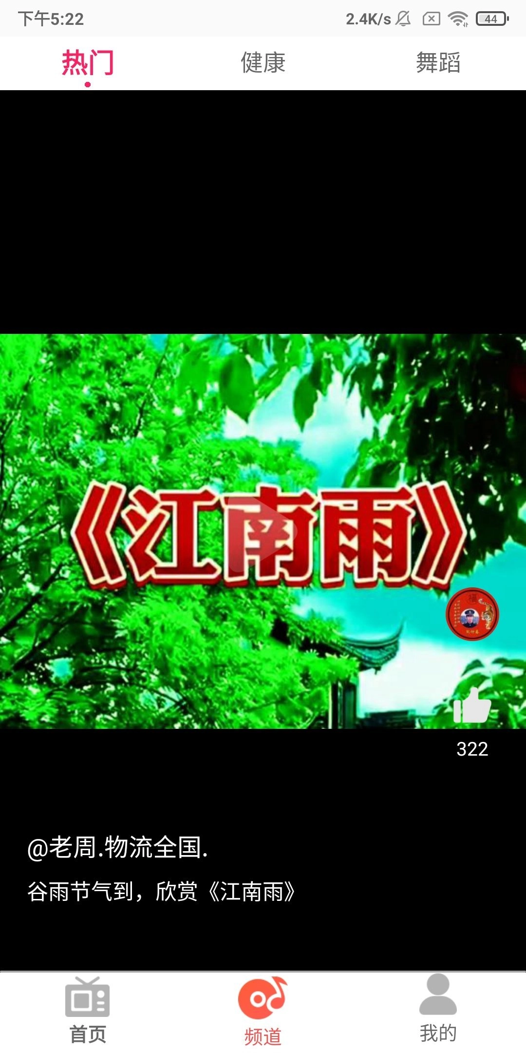 多看短剧官方最新版图1