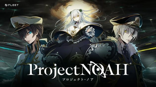 project noah官方最新版图1