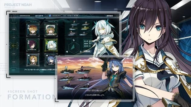 project noah官方最新版图2