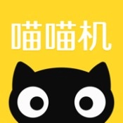 喵喵机扫码安卓版
