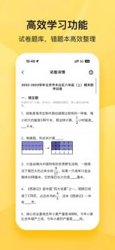 喵喵机扫码安卓版