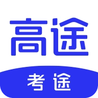 考途搜题免费原版