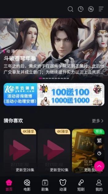 榜一短剧正版