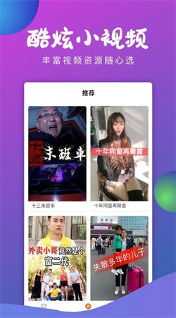 剧多多剧场安卓免费版