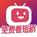 微视短剧安卓直装版