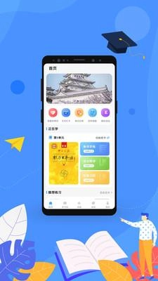 易学通直装版