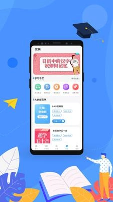 易学通直装版
