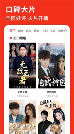 河马爱刷手机最新版