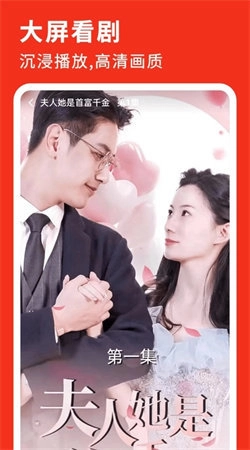 河马爱刷手机最新版