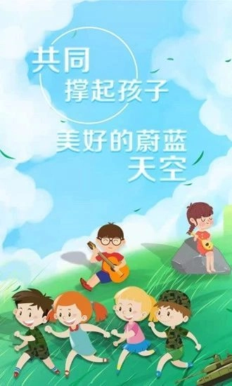 艺术素质测评官方正版