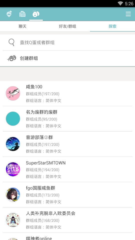 qoo本手机免费版图2