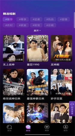 乐看多多正版