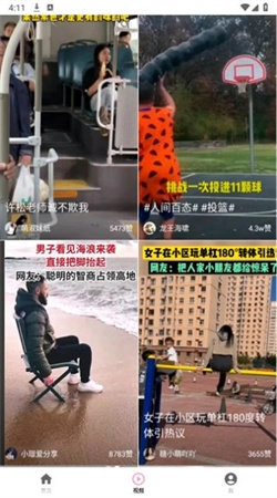 葡萄短剧手机最新版图3
