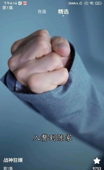 轻闲短剧原版