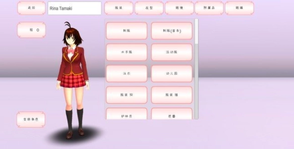 樱花校园模拟器2026年全解锁游戏最新版