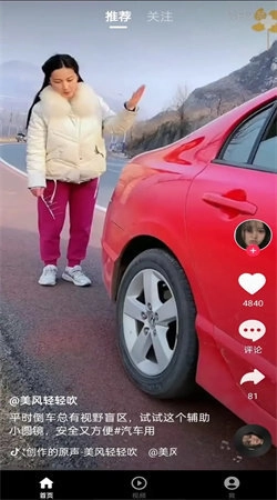 西瓜短剧安卓直装版图1