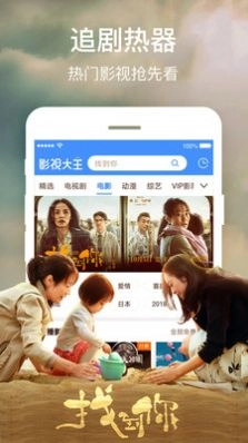 本色视频手机正版