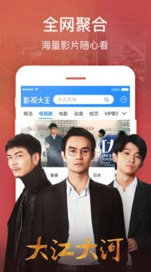 本色视频手机正版