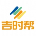 吉时帮手机正版