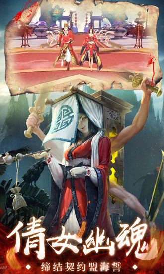 茅山尸变安卓官方版图3