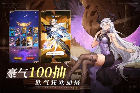 爱琳诗篇内部号版