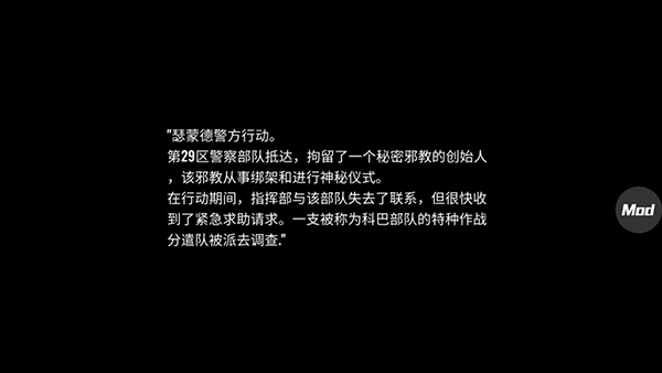 疯狂之墙直装版