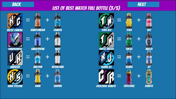 假面骑士Evol驱动器模拟器手游免费版