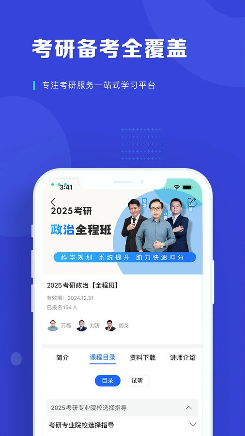 读研护理学免费原版