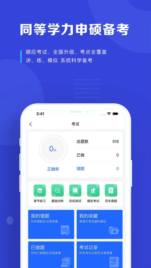 读研护理学免费原版