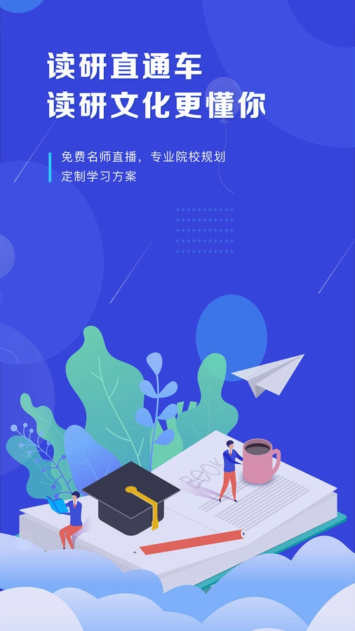 读研护理学免费原版