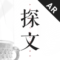 探文AR最新版