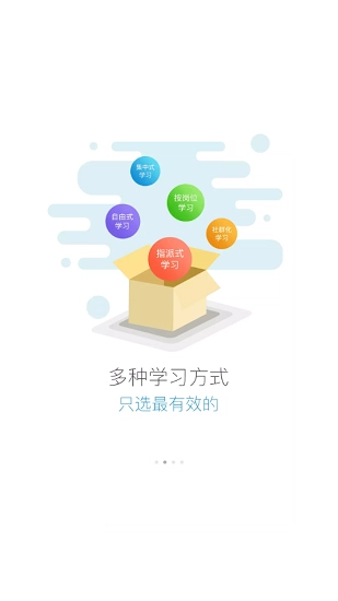 蜜学堂通用版