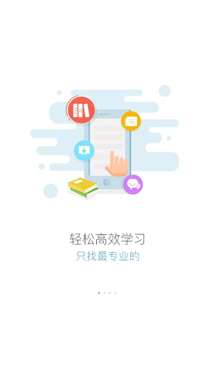 蜜学堂通用版