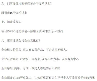 蜜学堂通用版