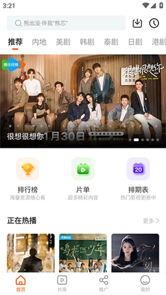 风筝影评手机版图3