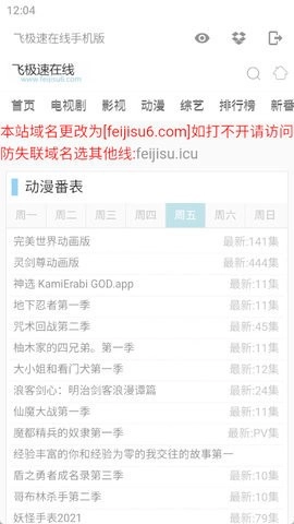 聚合魔盒原版