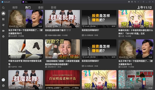 BBLL免费版