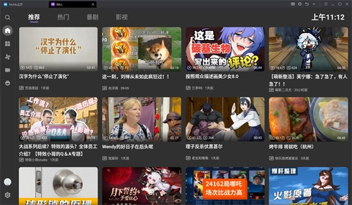 BBLL免费版