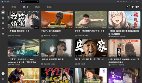 BBLL免费版