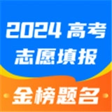 阳光高考志愿填报安卓版