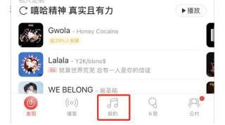 myfreemp3音乐最新版图5